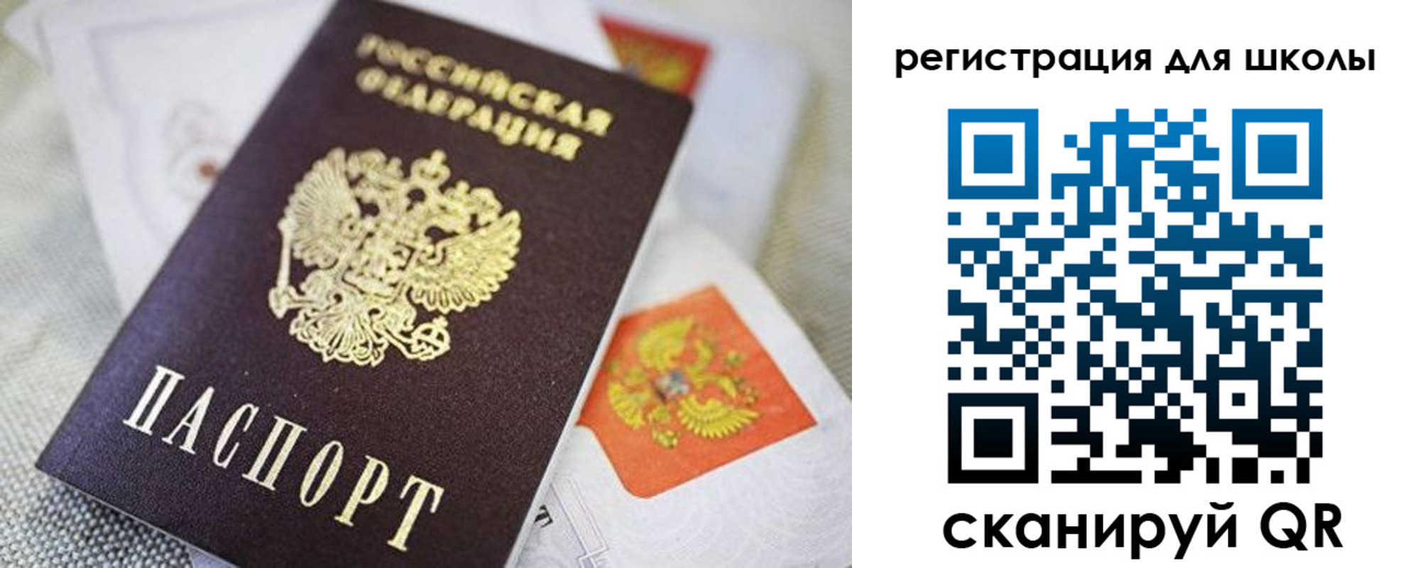 пропишу в квартире в Троицке