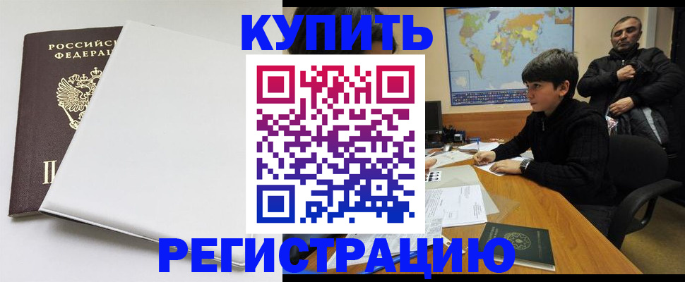 найти адрес прописки в Троицке
